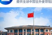 【演示案例】护照与手机同时遗失的处置顺序